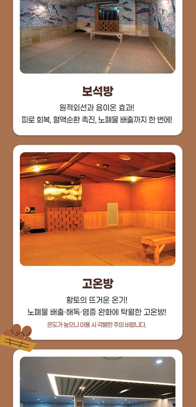 투어·티켓 상품 상세 이미지 12