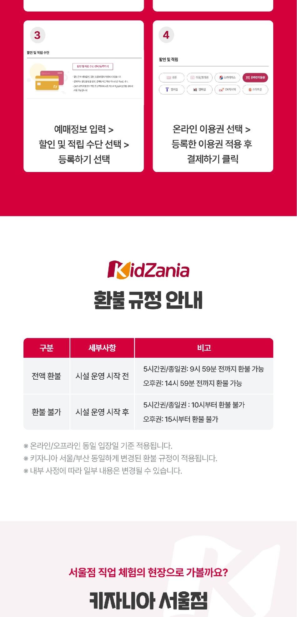 투어·티켓 상품 상세 이미지 11