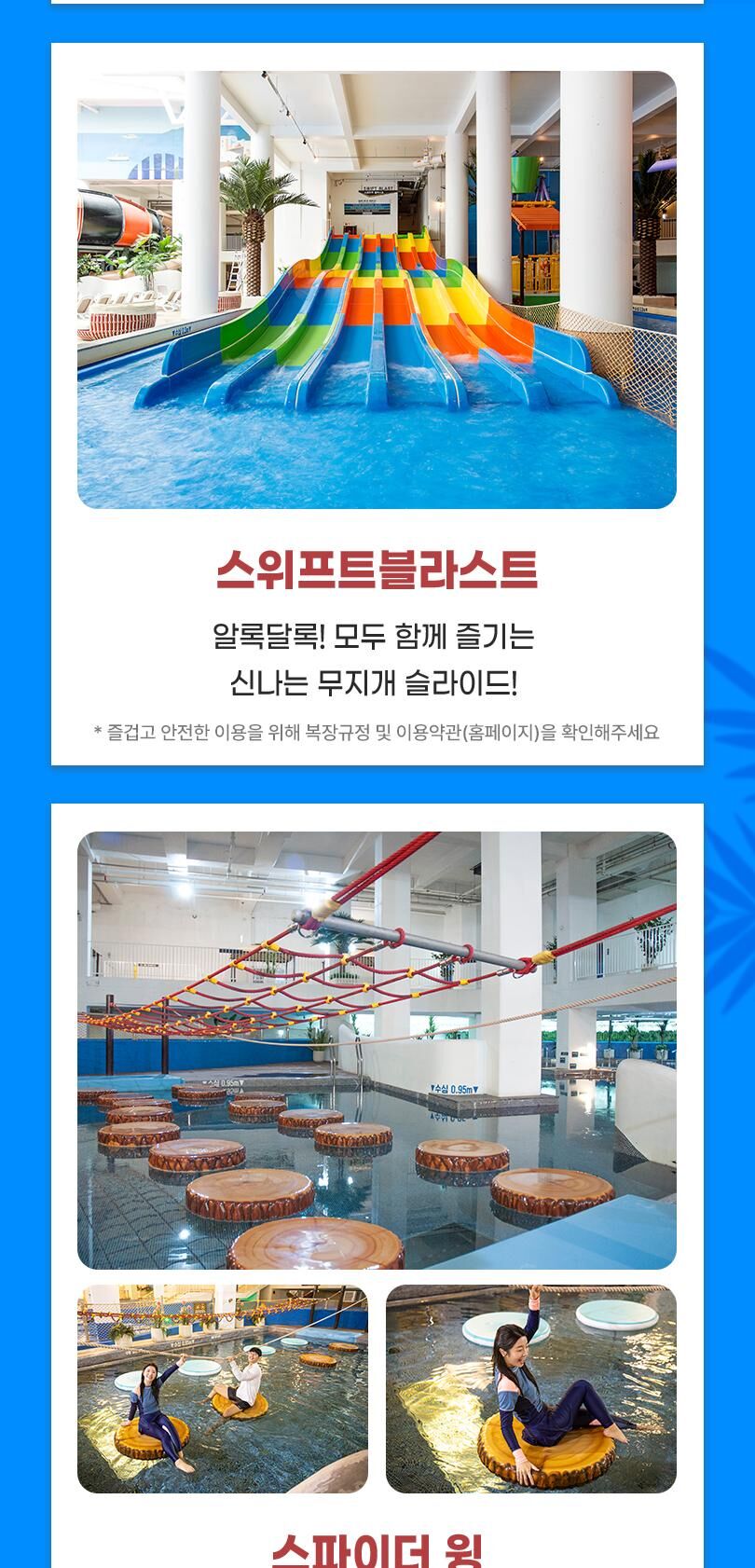 투어·티켓 상품 상세 이미지 6
