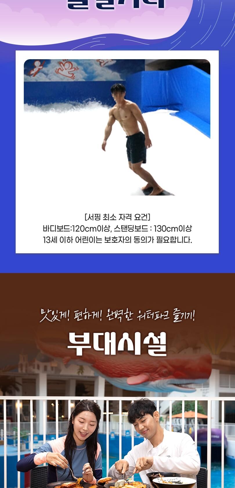 투어·티켓 상품 상세 이미지 9
