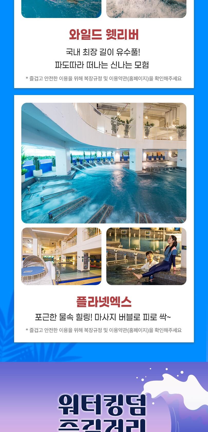 투어·티켓 상품 상세 이미지 8