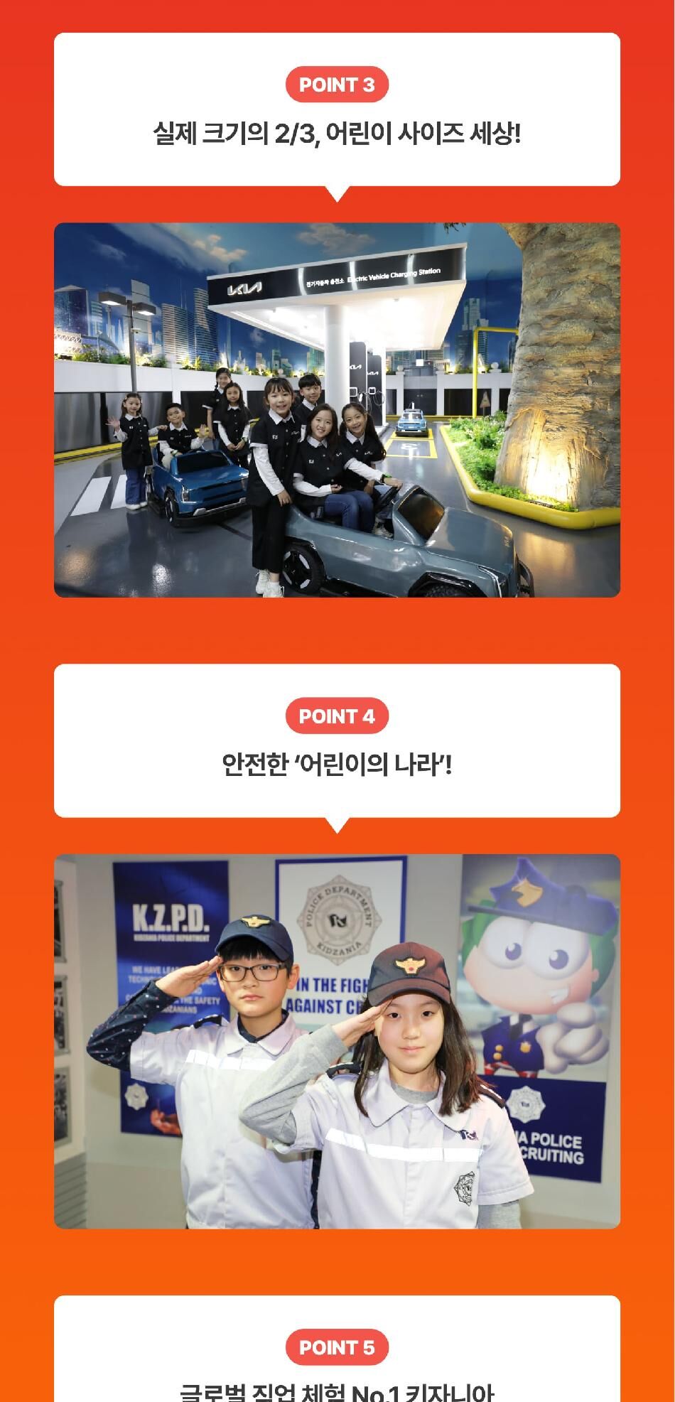 투어·티켓 상품 상세 이미지 7