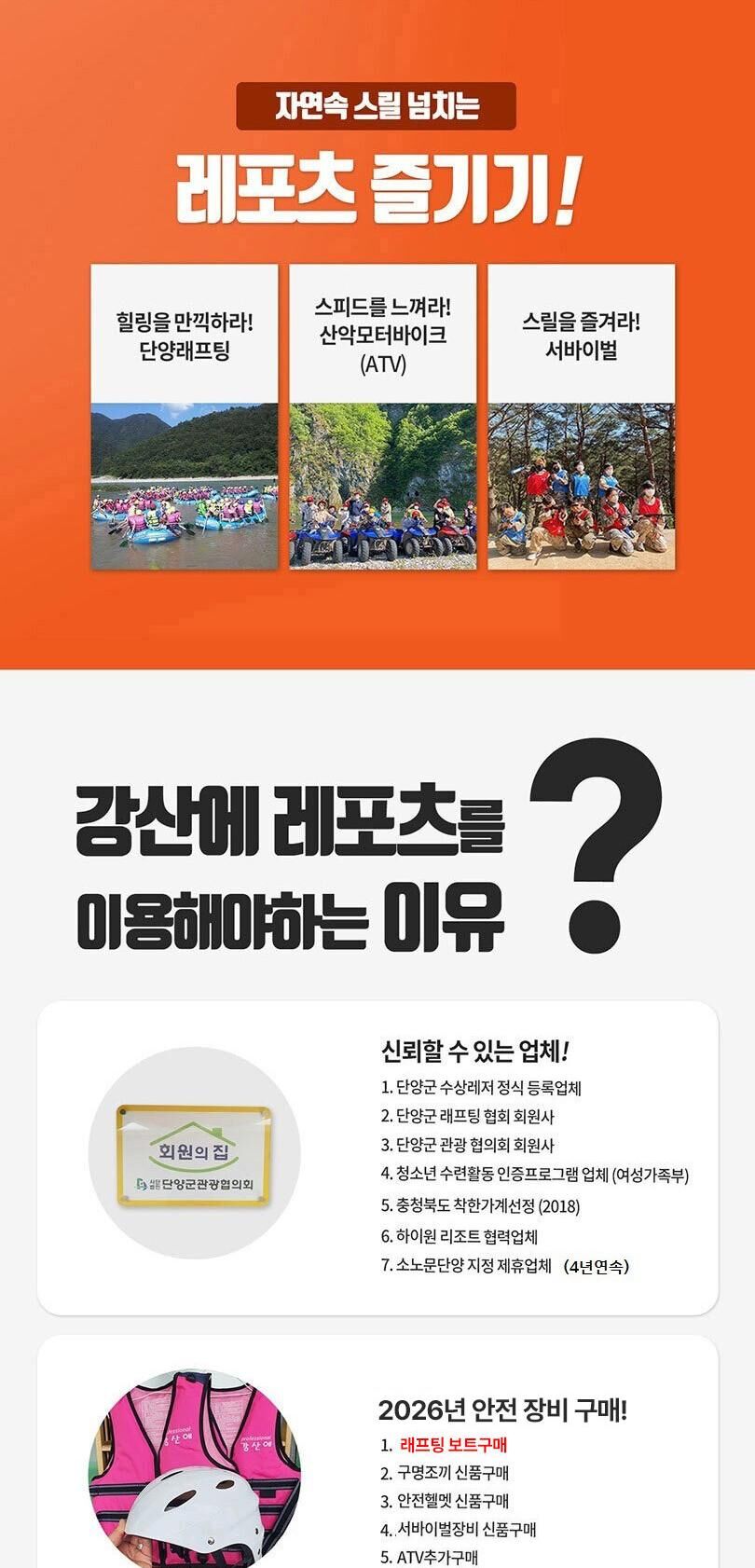 투어·티켓 상품 상세 이미지 3