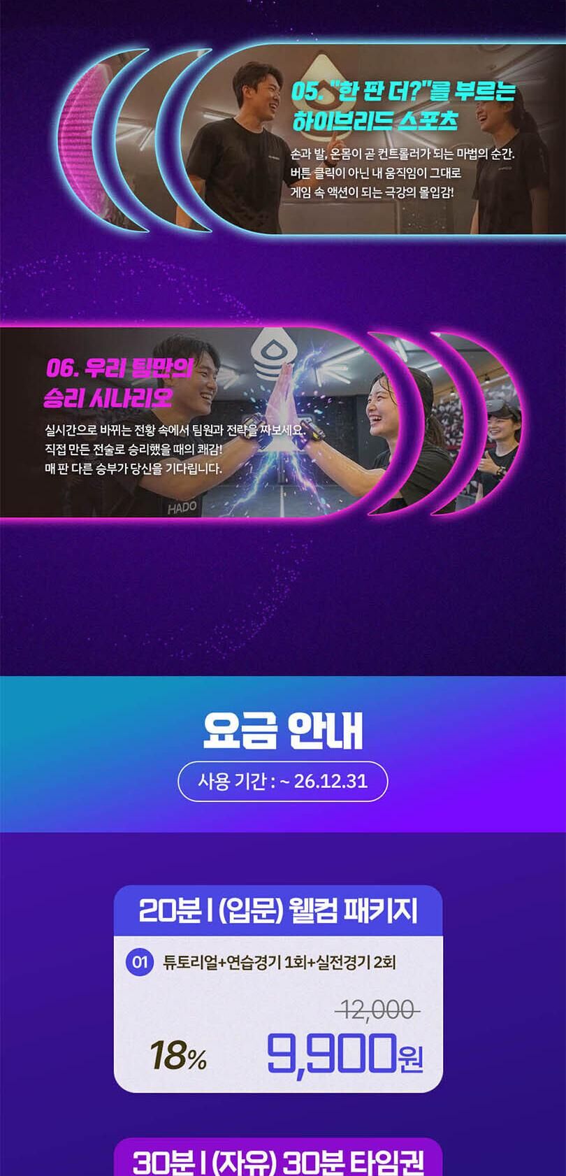 투어·티켓 상품 상세 이미지 3