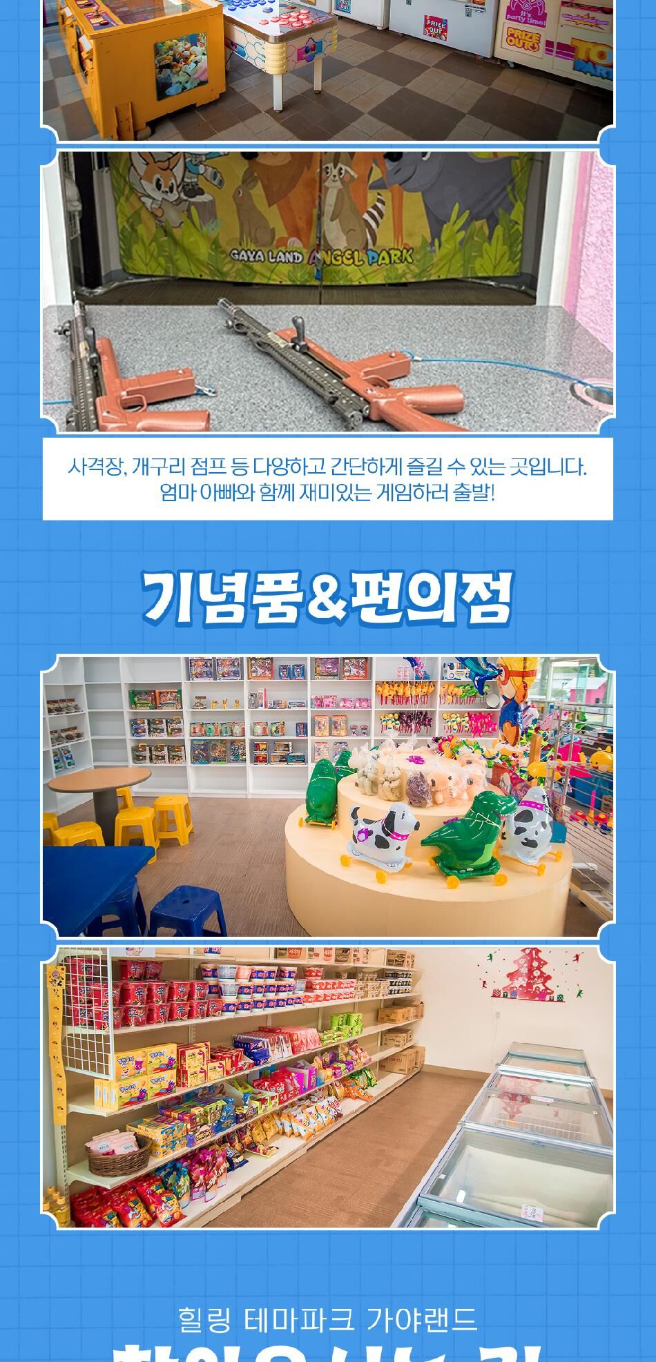 투어·티켓 상품 상세 이미지 11
