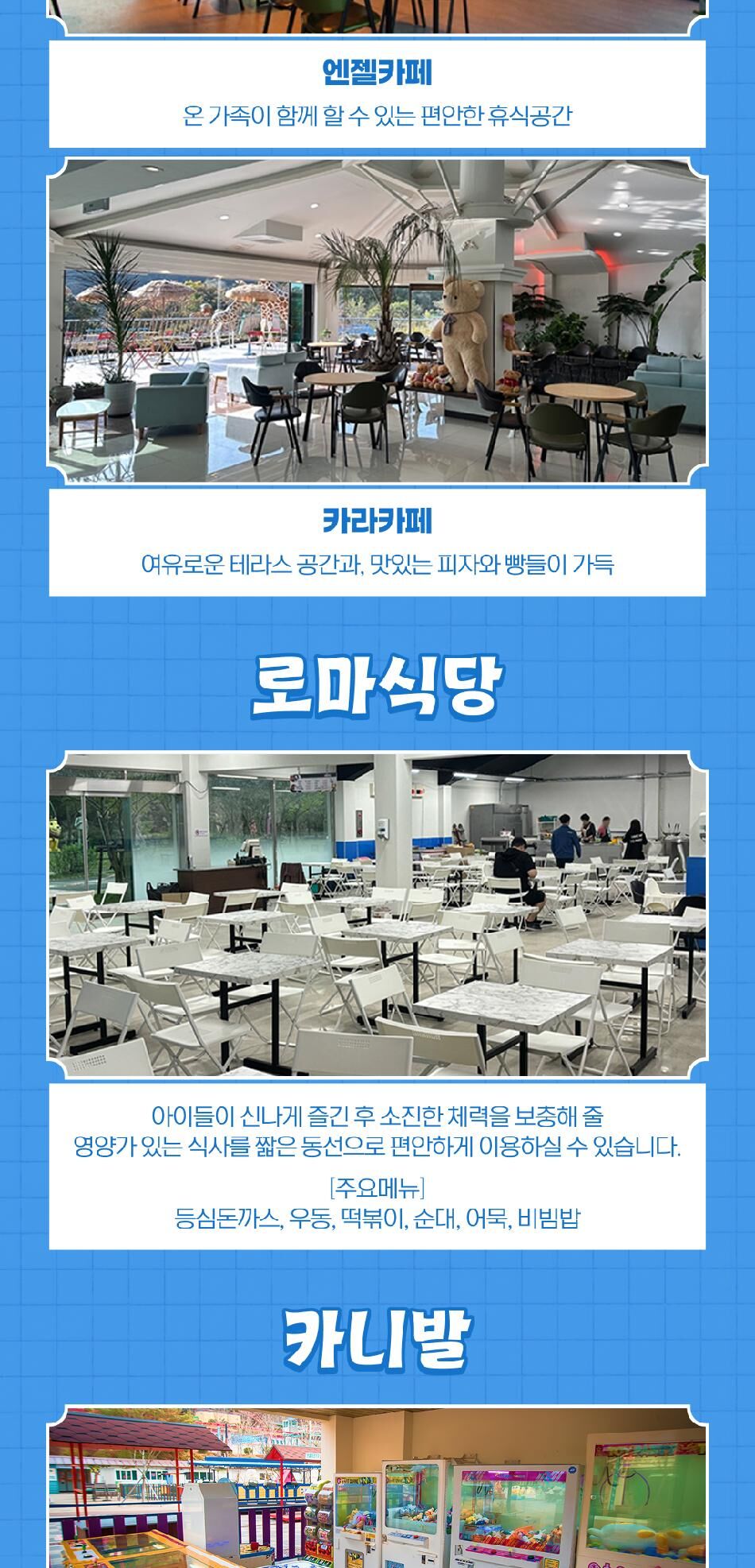 투어·티켓 상품 상세 이미지 10