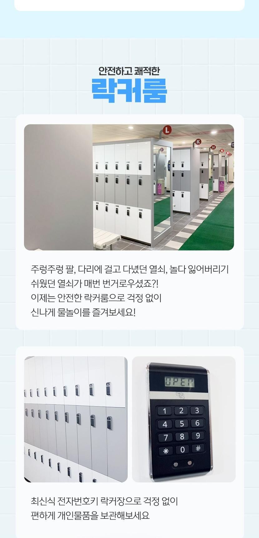 캘리포니아비치 골드시즌2 종일/오후2시(7/25~8/2, 8/8~8/17 종일/오후 구분) 상세 이미지 12