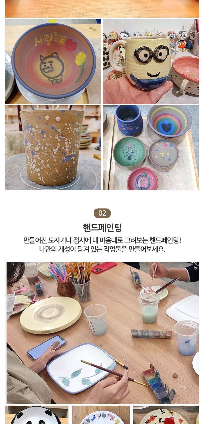 [서울 성북] 빚다 도예공방 도자기만들기/물레체험/핸드빌딩/핸드페인팅(전화예약 필수) 상세 이미지 6