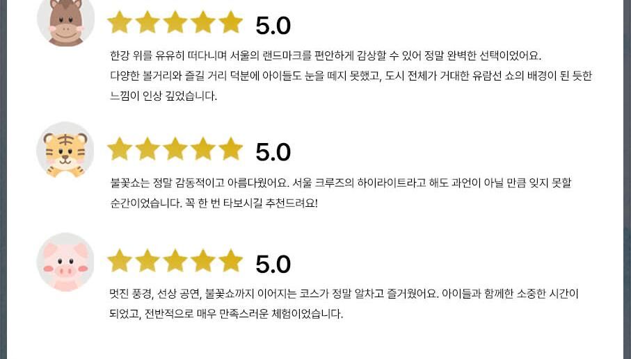 투어·티켓 상품 상세 이미지 10