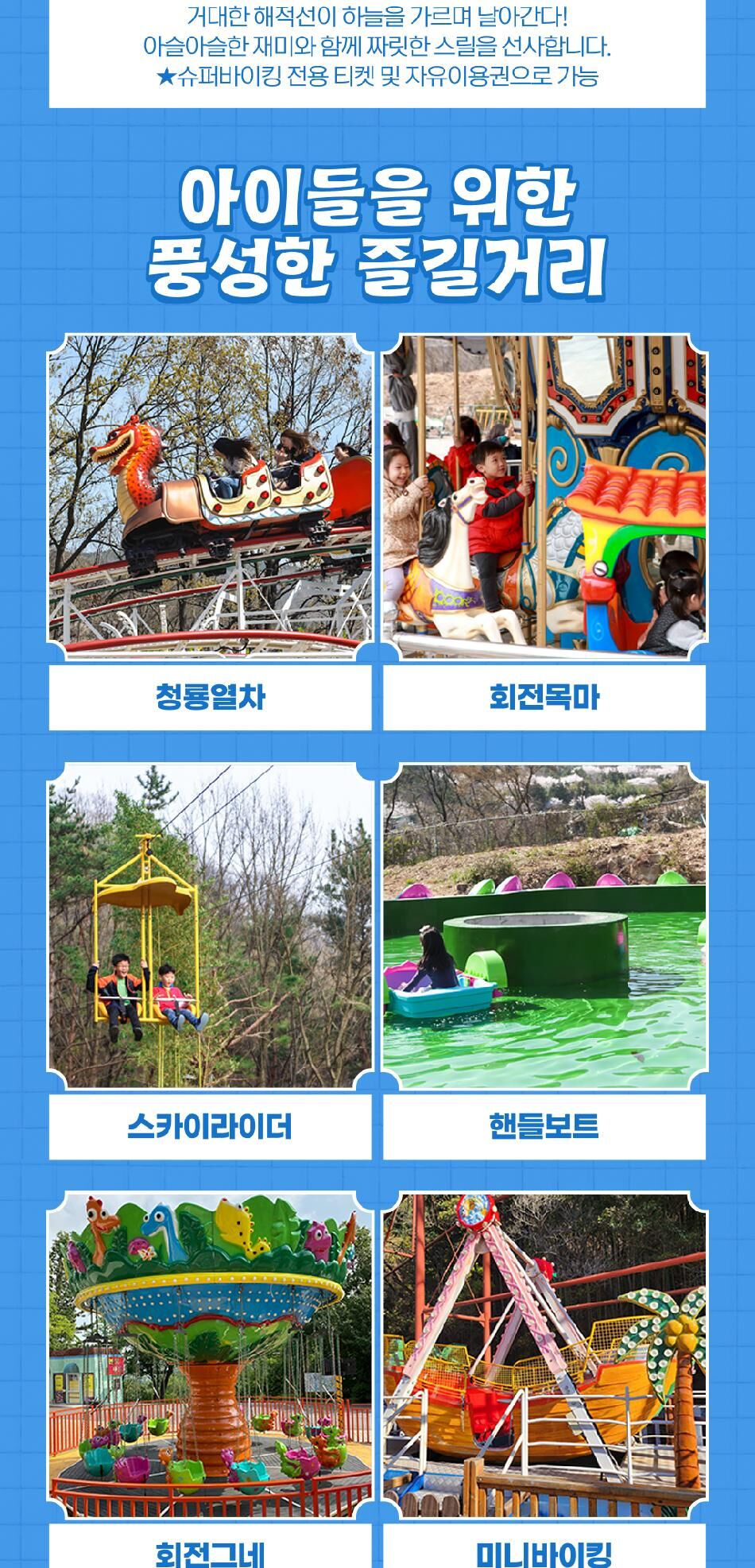 투어·티켓 상품 상세 이미지 7