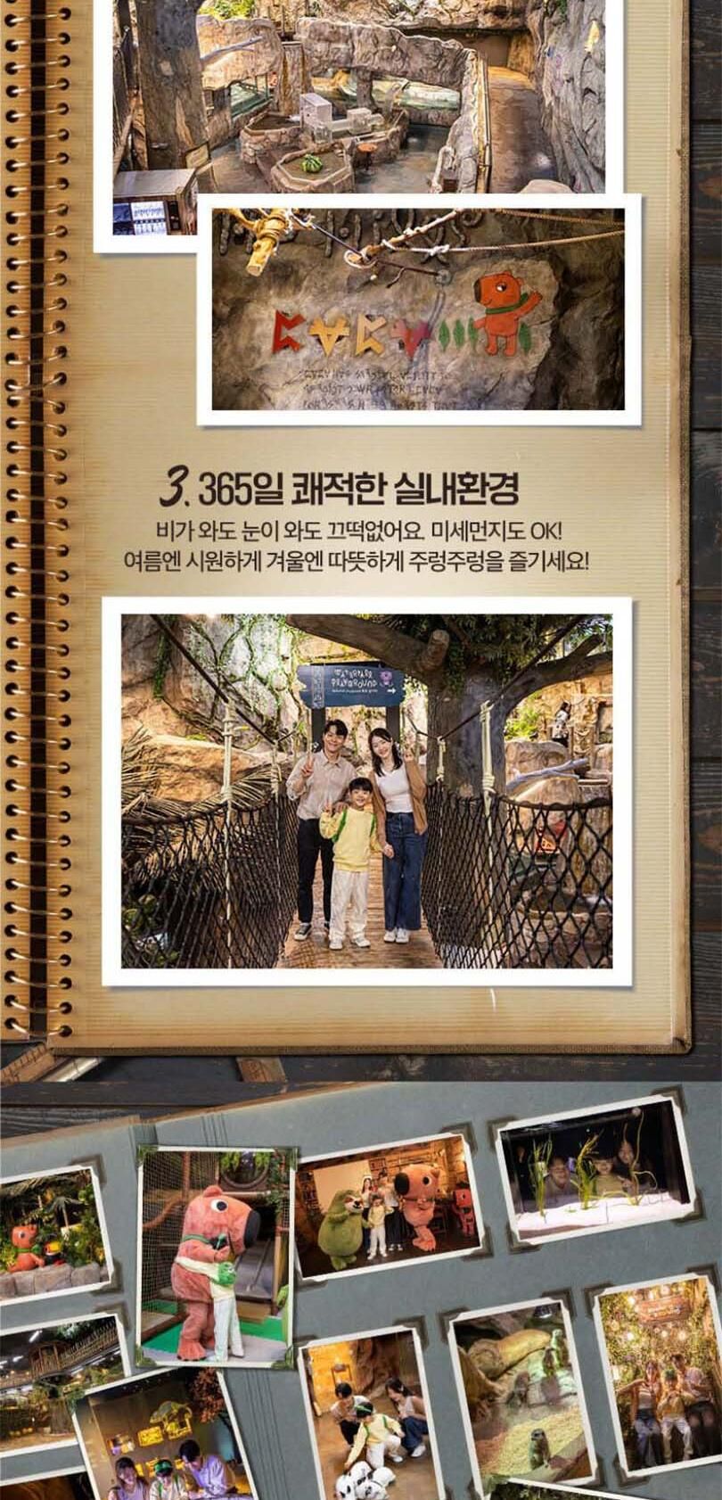 [경기]주렁주렁 실내 동물원 하남점 상세 이미지 3