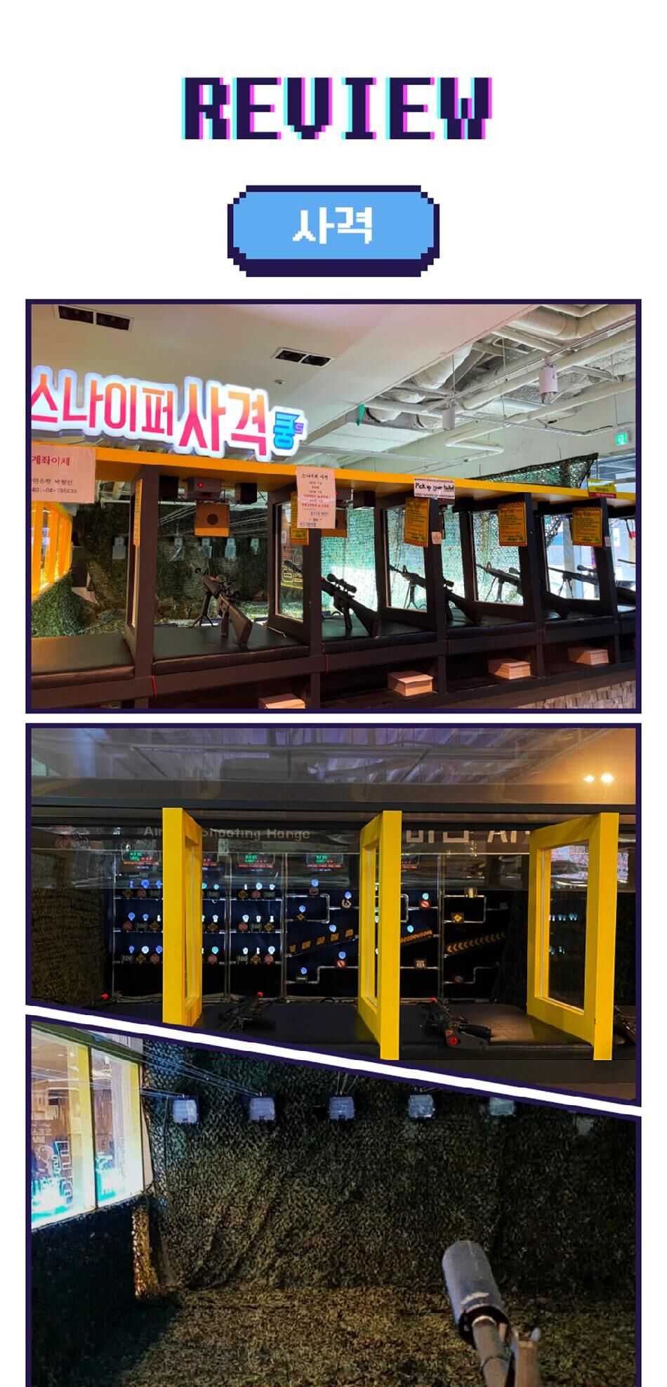 [부산] 남포동 쿵스 게임랜드 상세 이미지 7