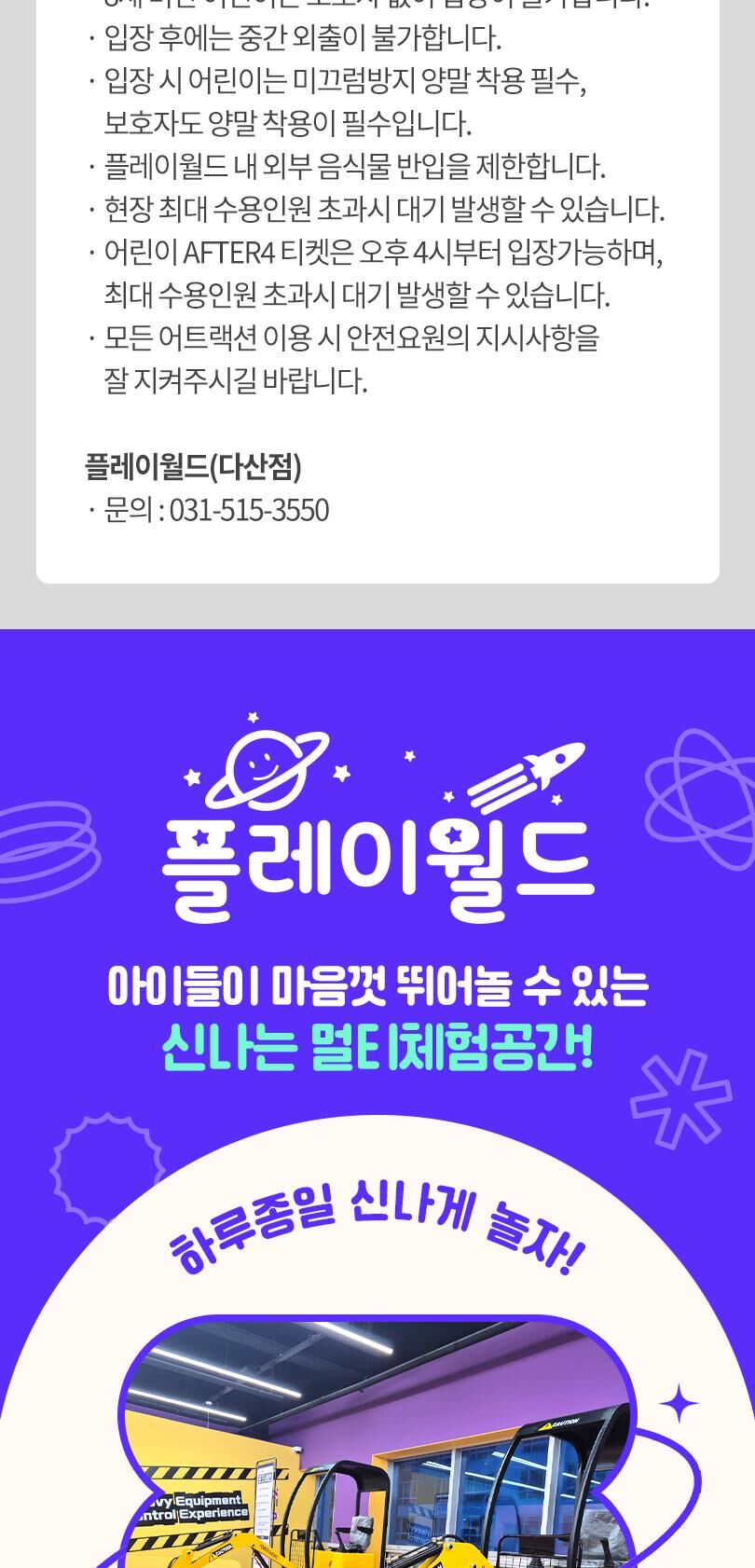 투어·티켓 상품 상세 이미지 4