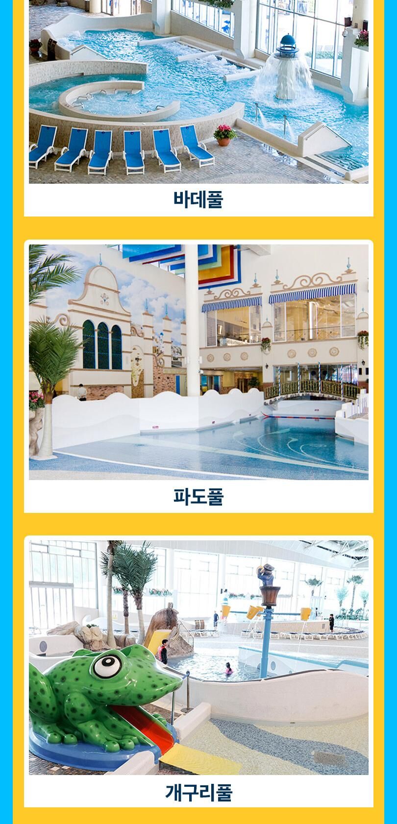 [공식판매처] 휘닉스파크 블루캐니언 워터파크 블루탑 시즌 입장권 (7/17~8/23) 상세 이미지 8