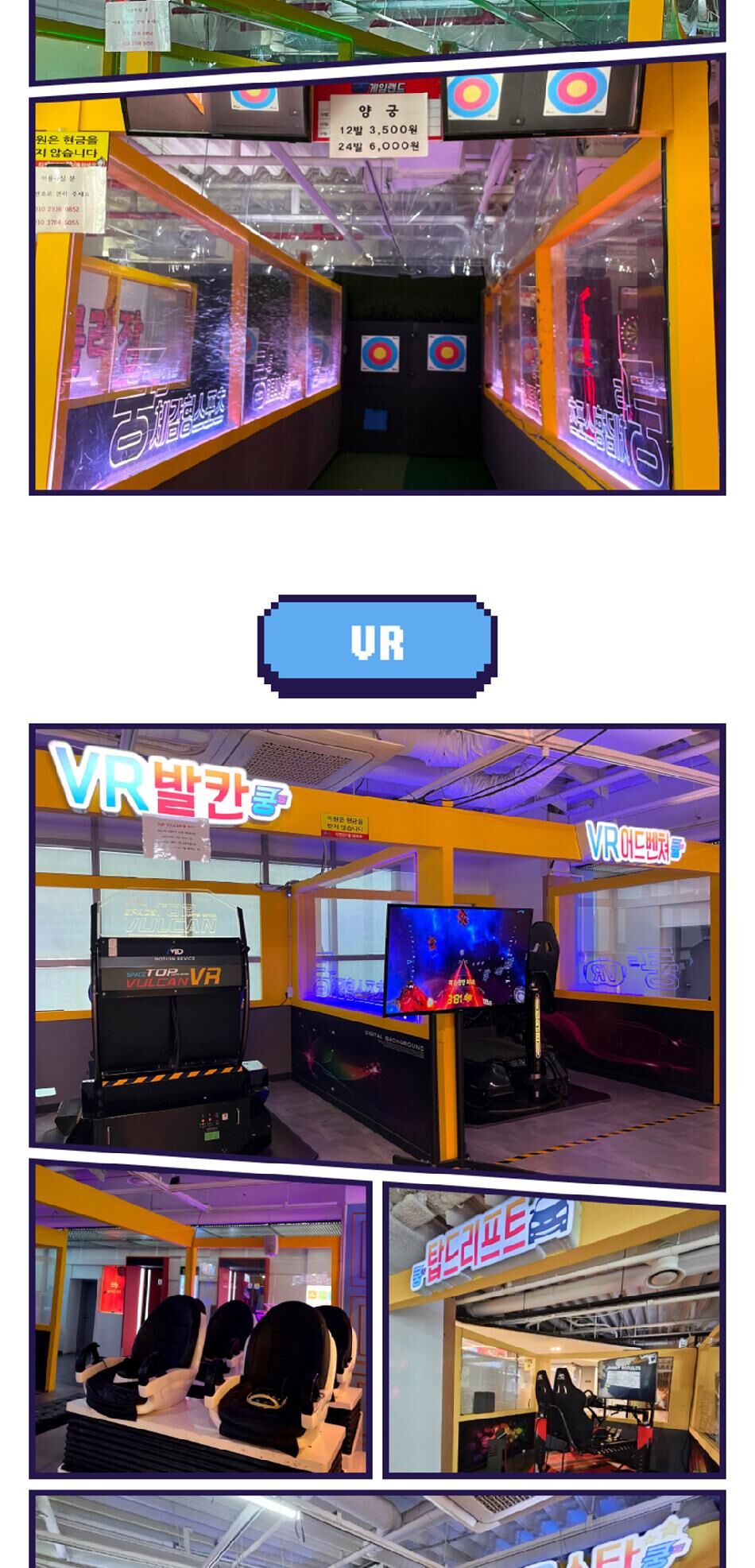 [부산] 남포동 쿵스 게임랜드 상세 이미지 9
