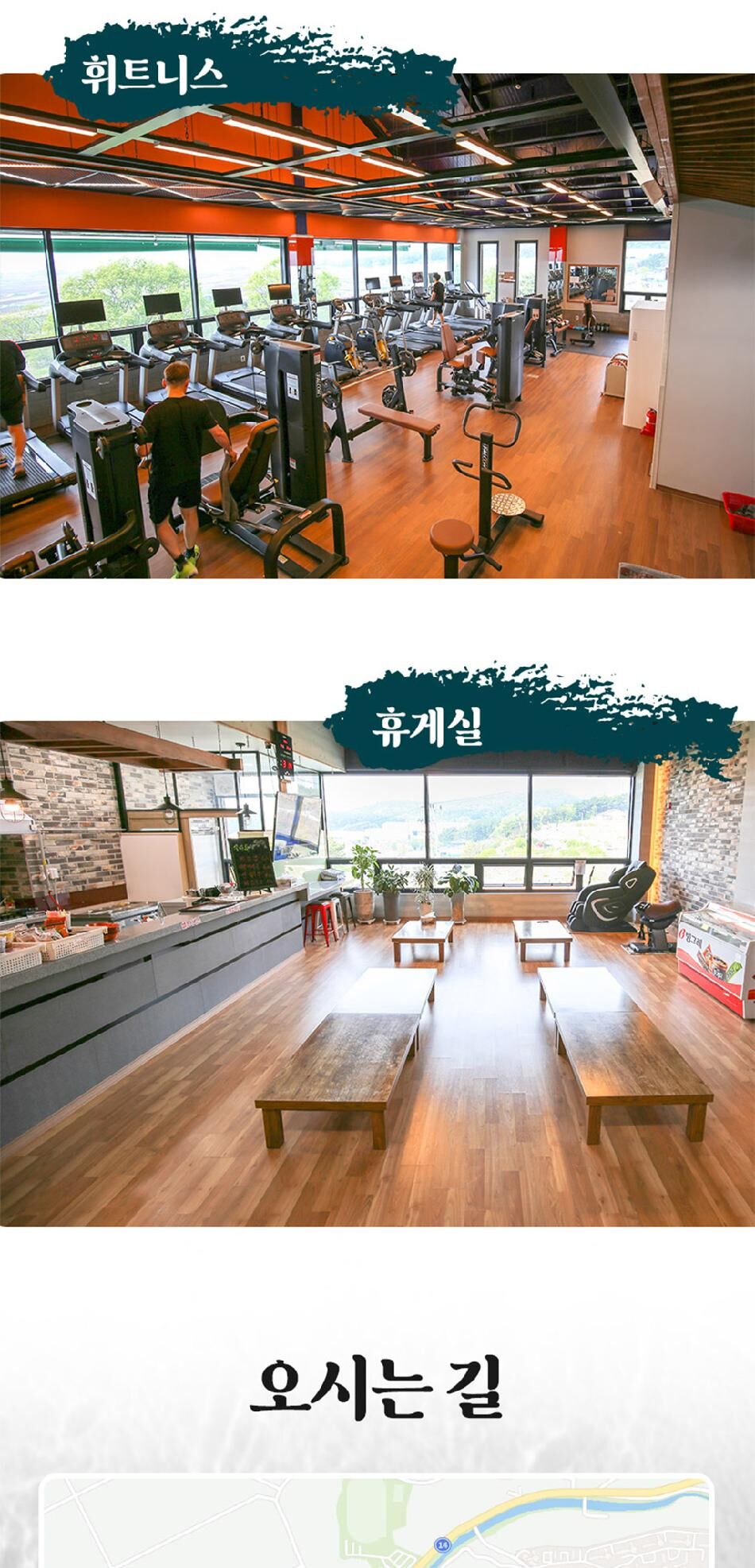 [경주] 입실온천앤골프이용권 상세 이미지 12