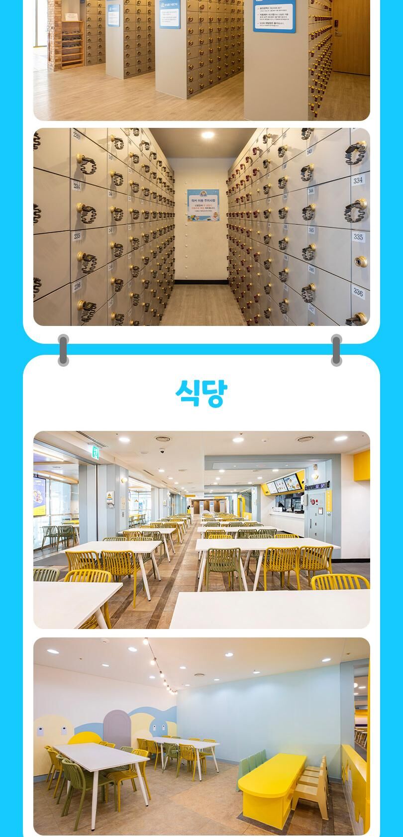 뽀로로아쿠아빌리지 이용권 (8/24~9/30)  상세 이미지 15