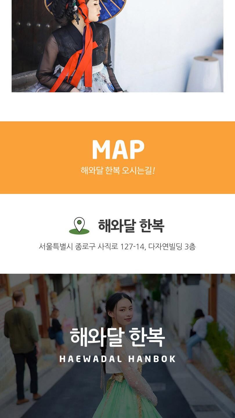 [경복궁] 해와달 한복 상세 이미지 8