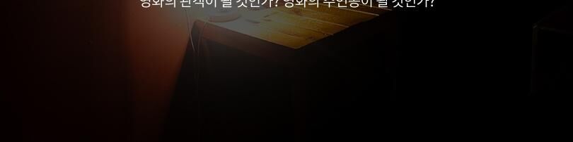 [부산 해운대]브레이크 아웃 이스케이프 방탈출 상세 이미지 8