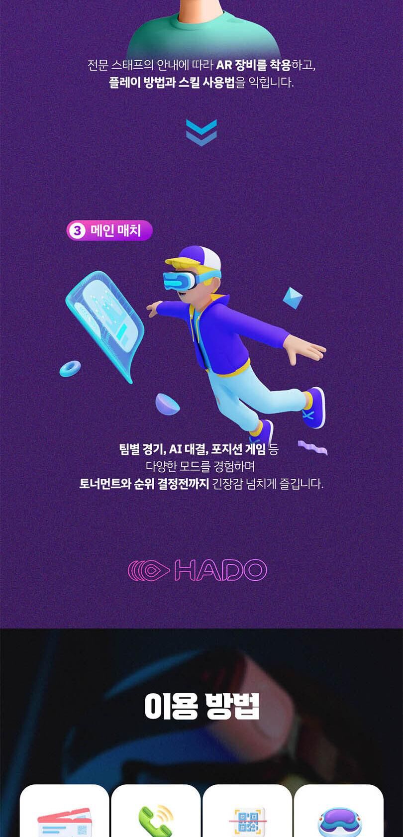 투어·티켓 상품 상세 이미지 6