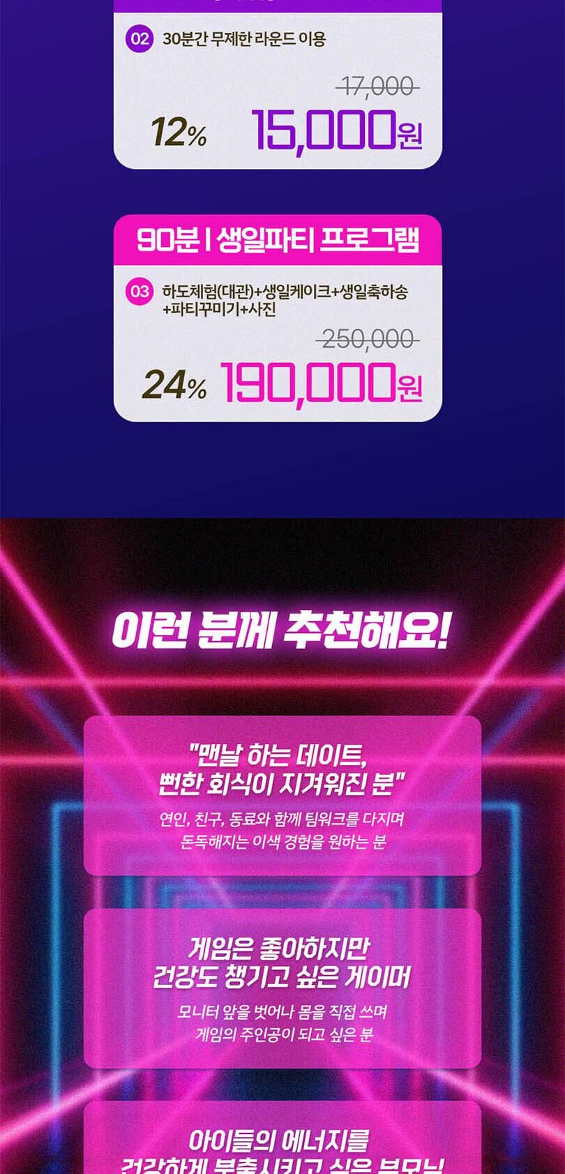 투어·티켓 상품 상세 이미지 4
