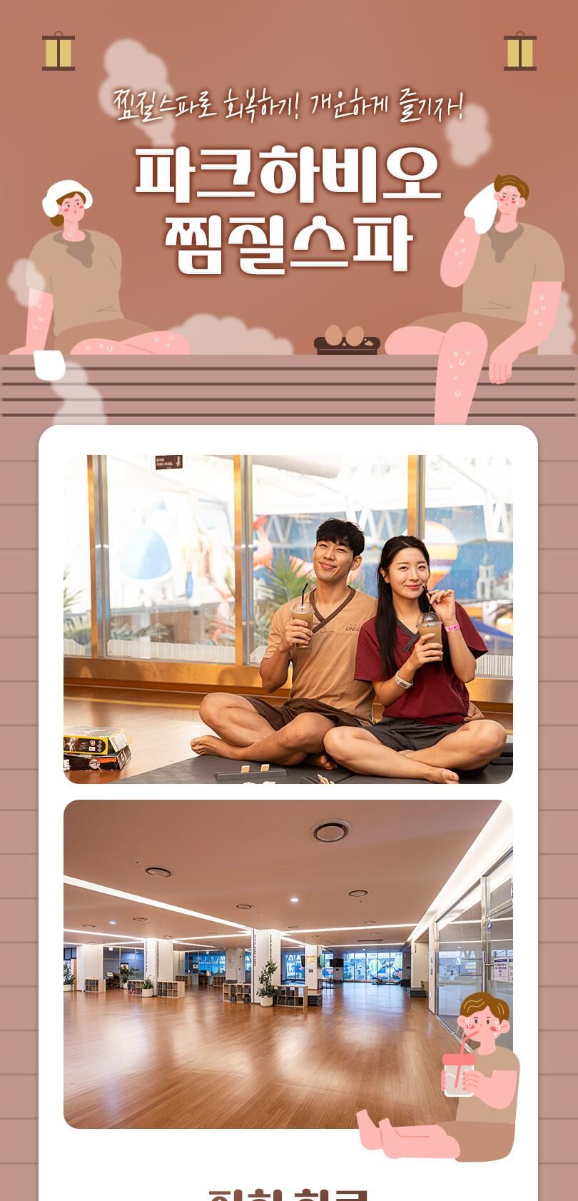 투어·티켓 상품 상세 이미지 10