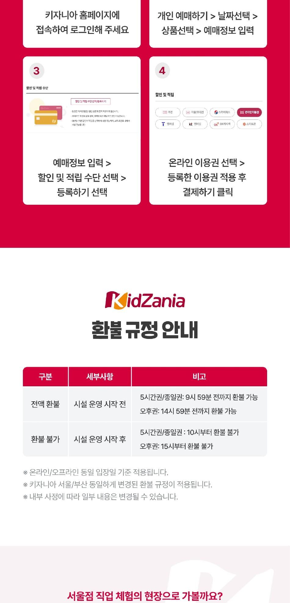 투어·티켓 상품 상세 이미지 9