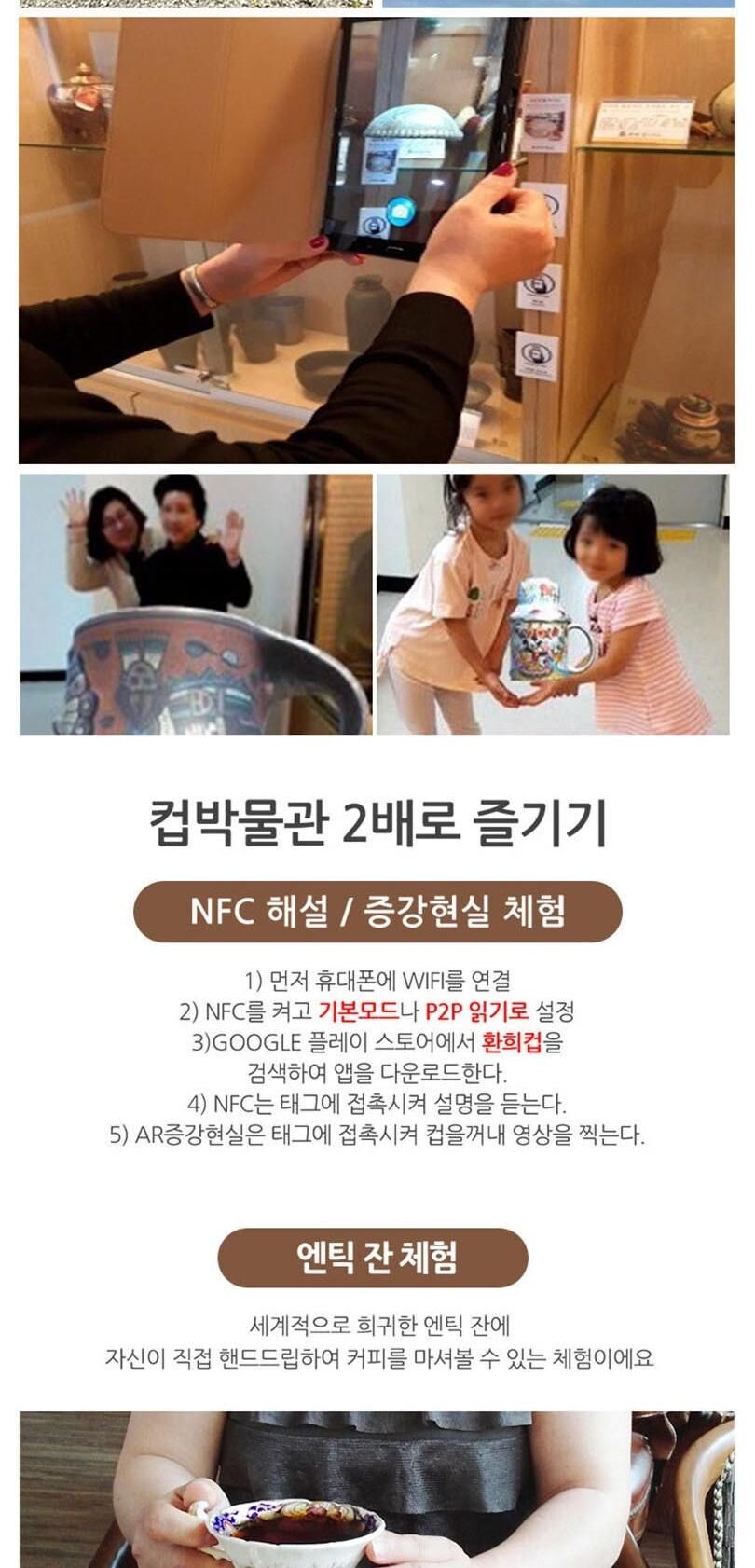 [강원 강릉] 환희컵 박물관_환타지컵 박물관+장길환 미술관 상세 이미지 6