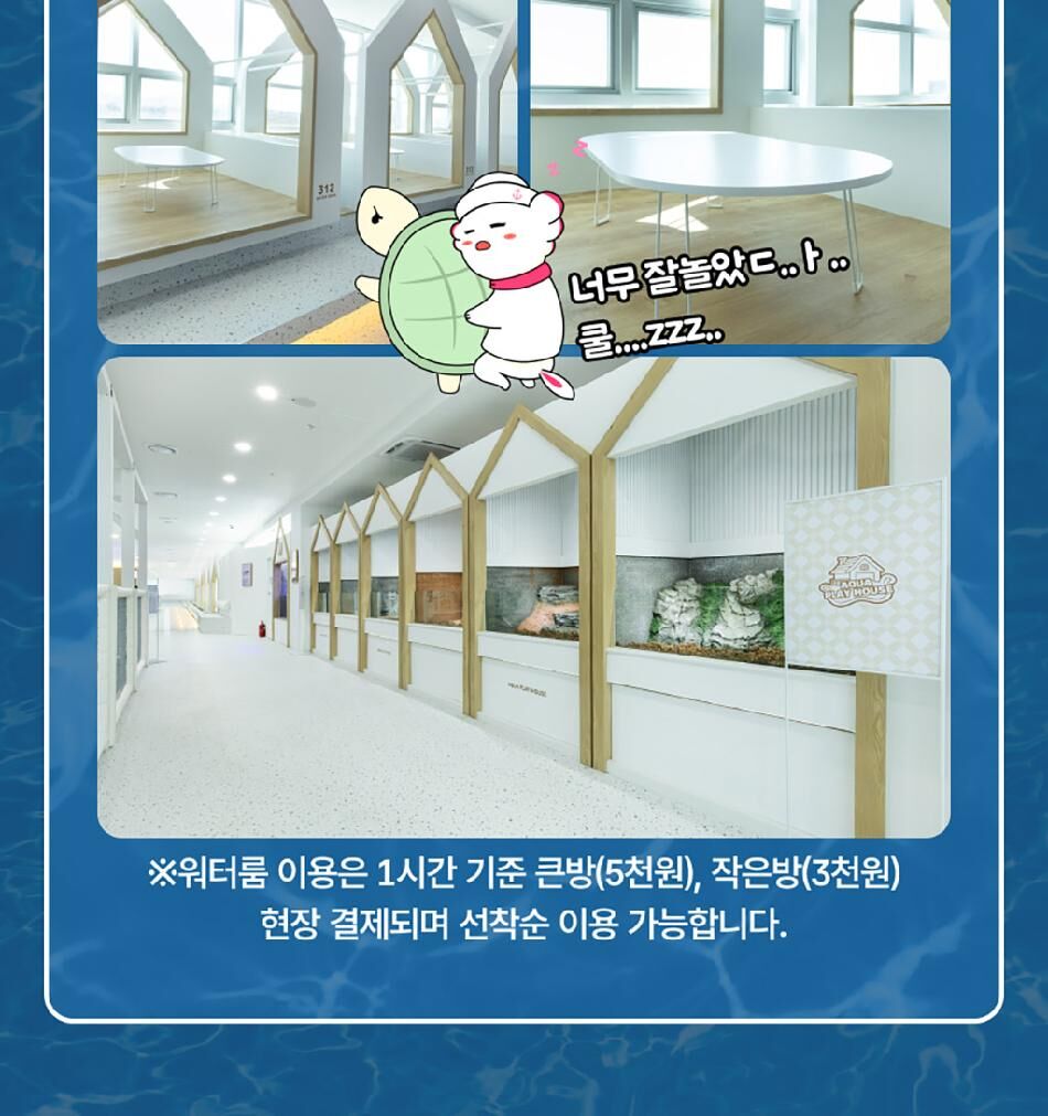 투어·티켓 상품 상세 이미지 11