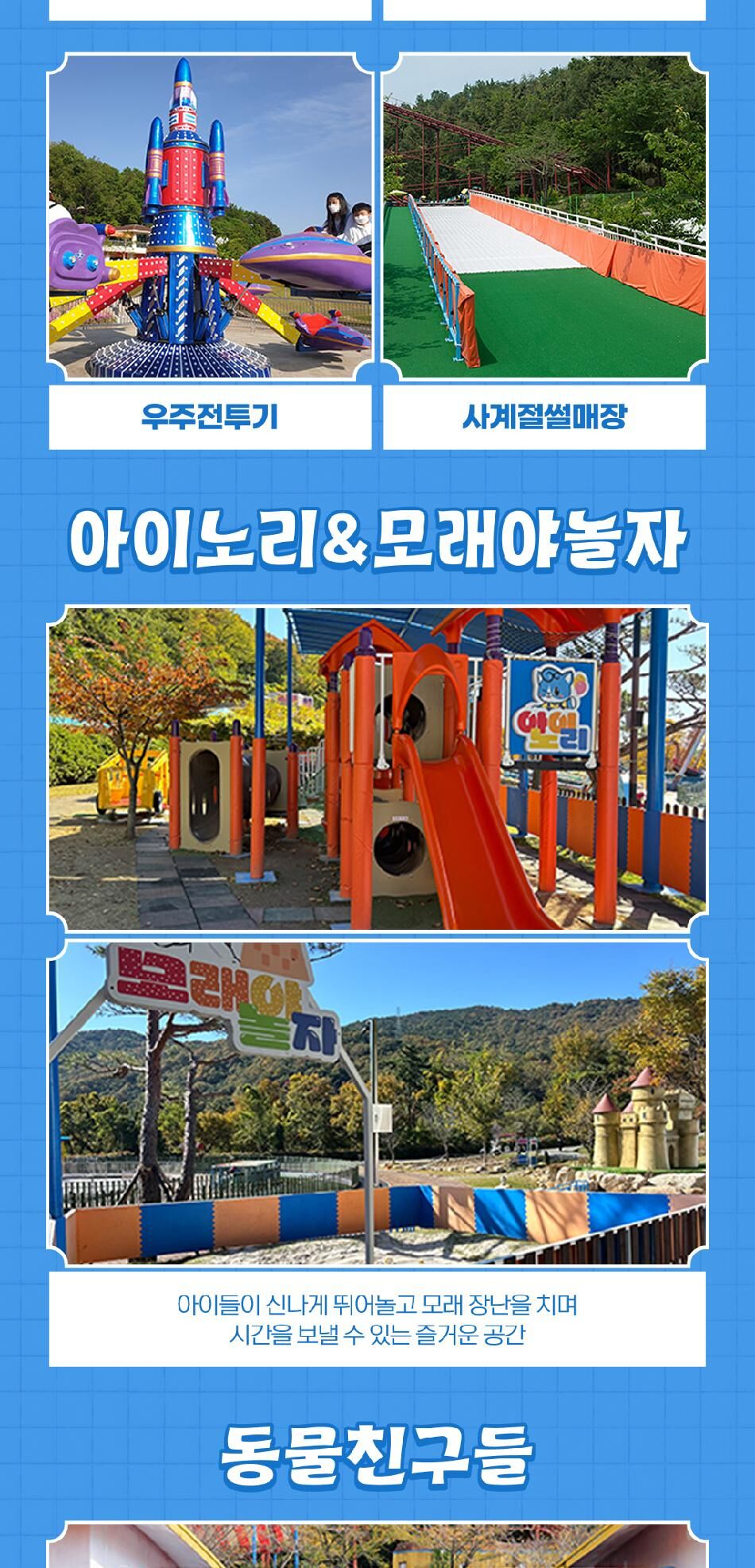 투어·티켓 상품 상세 이미지 8