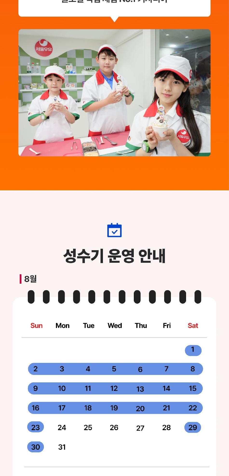 투어·티켓 상품 상세 이미지 6