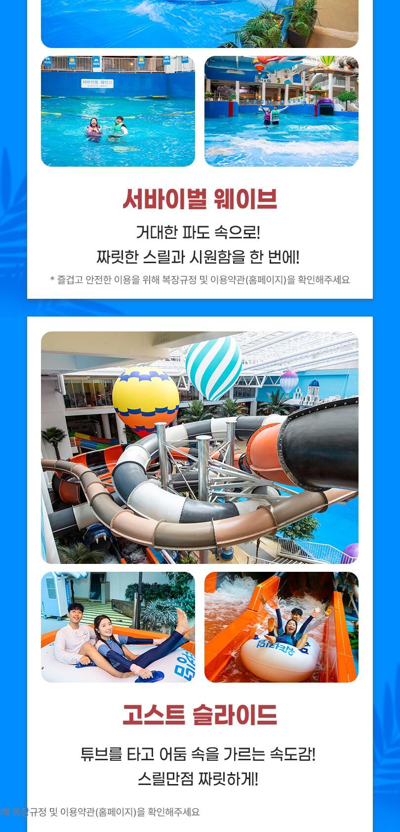 투어·티켓 상품 상세 이미지 5