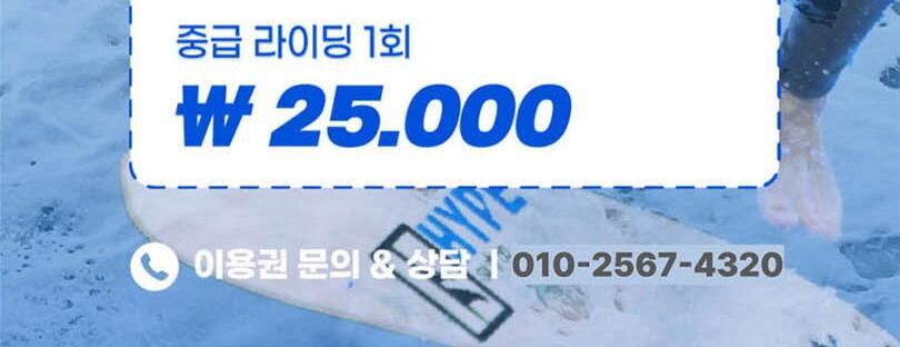 [가평] 가평빠지 나루붐붐 수상레저 놀이기구 무제한 상세 이미지 8