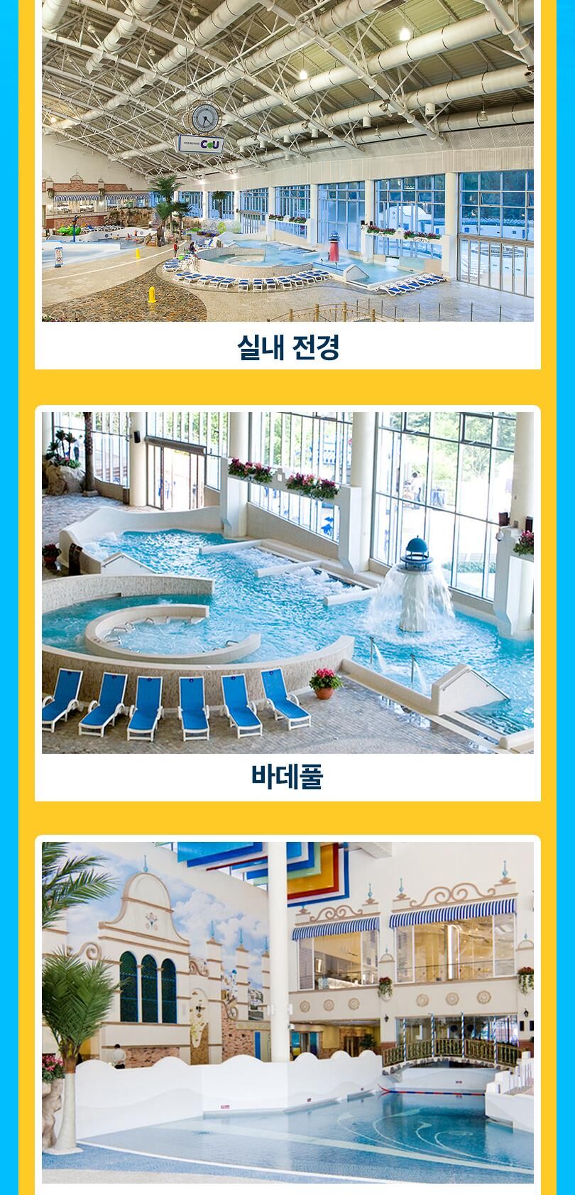 [공식판매처] 휘닉스파크 블루캐니언 블루2 시즌 입장권 (~7/16 이용가능) 상세 이미지 7