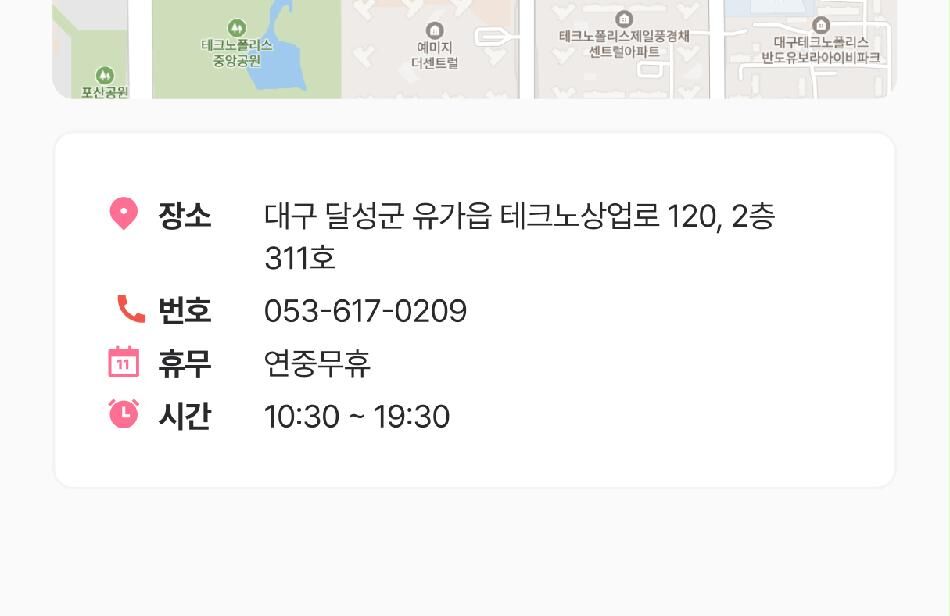 잭슨나인스 대구점 4~6월 이용권 상세 이미지 11