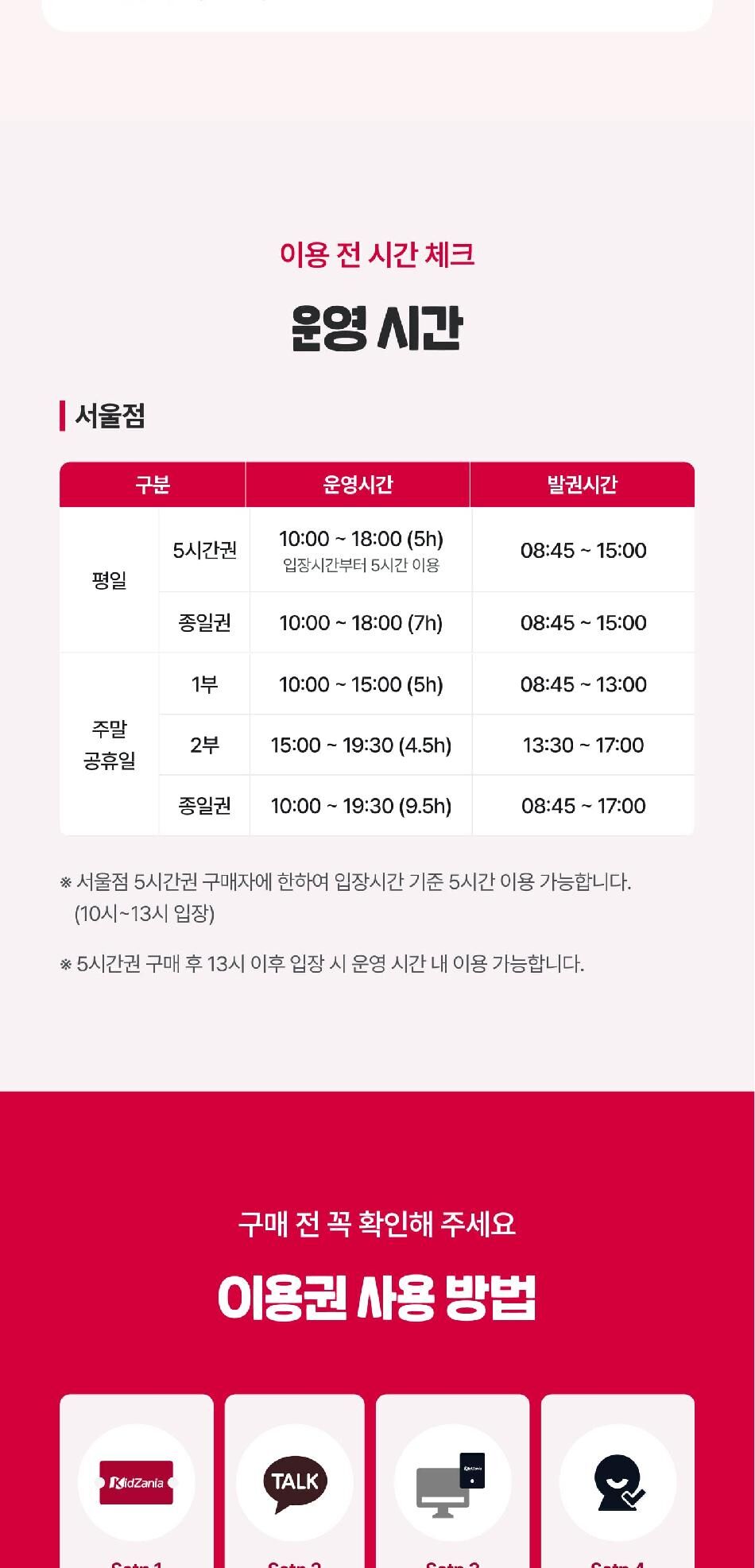 투어·티켓 상품 상세 이미지 9