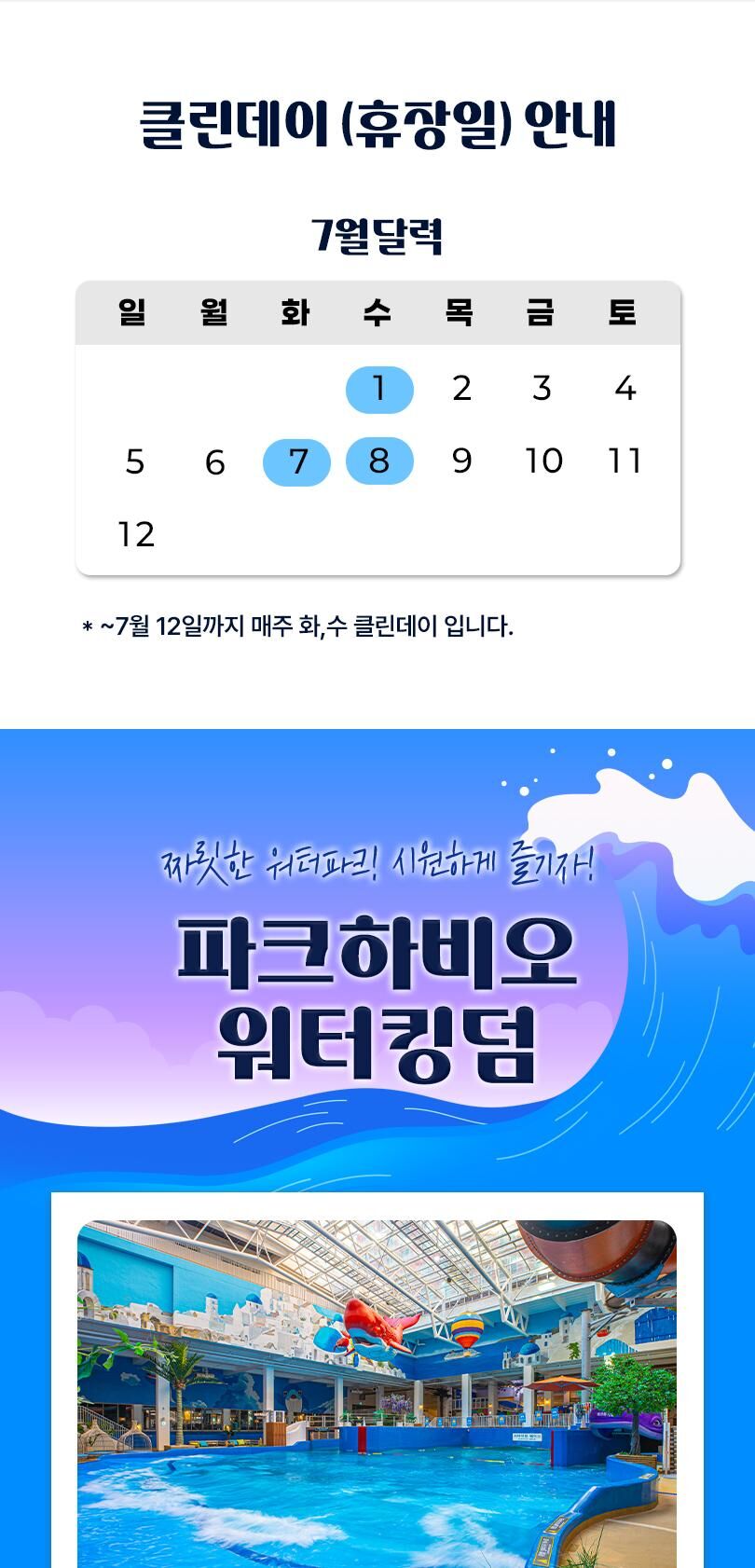 투어·티켓 상품 상세 이미지 4