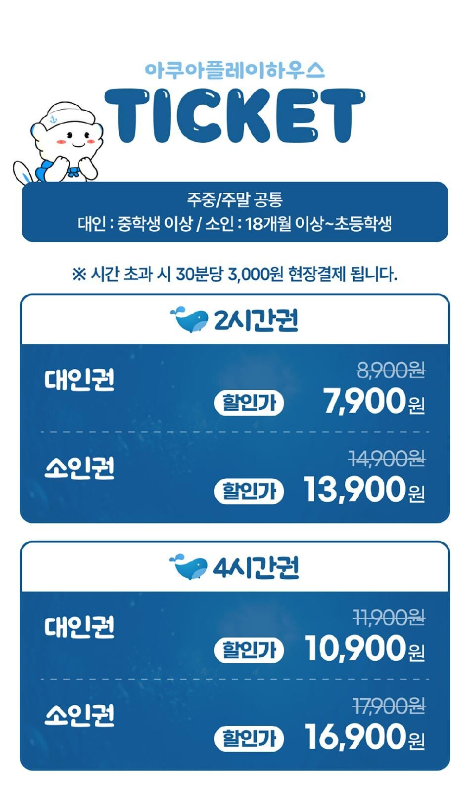 투어·티켓 상품 상세 이미지 5