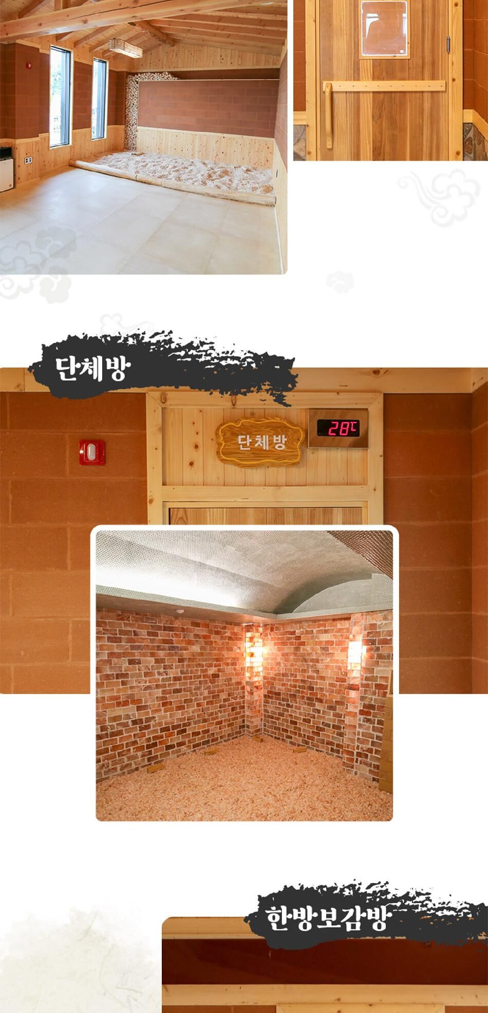 [경주] 입실온천앤골프이용권 상세 이미지 7