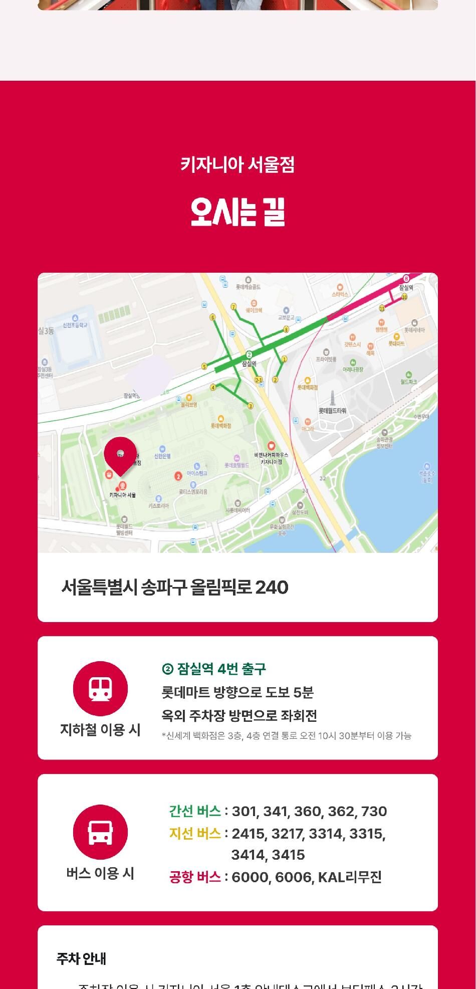 투어·티켓 상품 상세 이미지 13