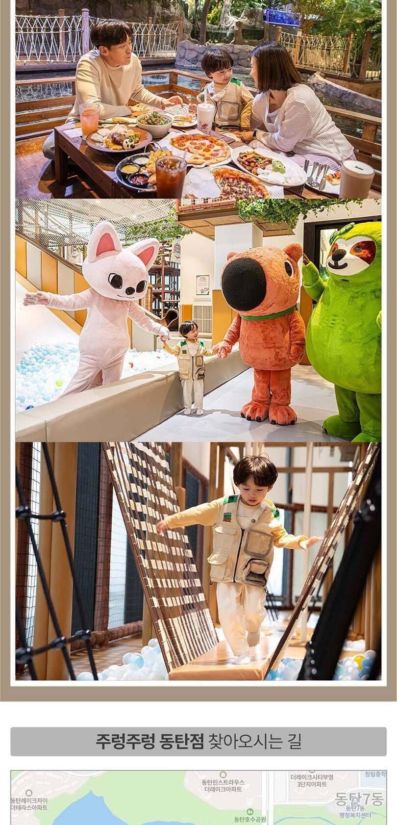 [경기]주렁주렁 실내 동물원 동탄점 상세 이미지 11