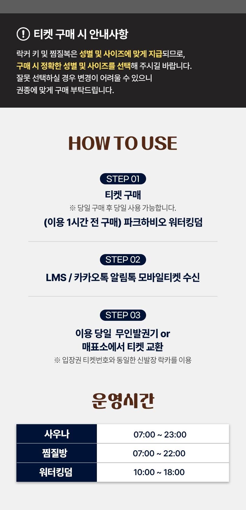 투어·티켓 상품 상세 이미지 3