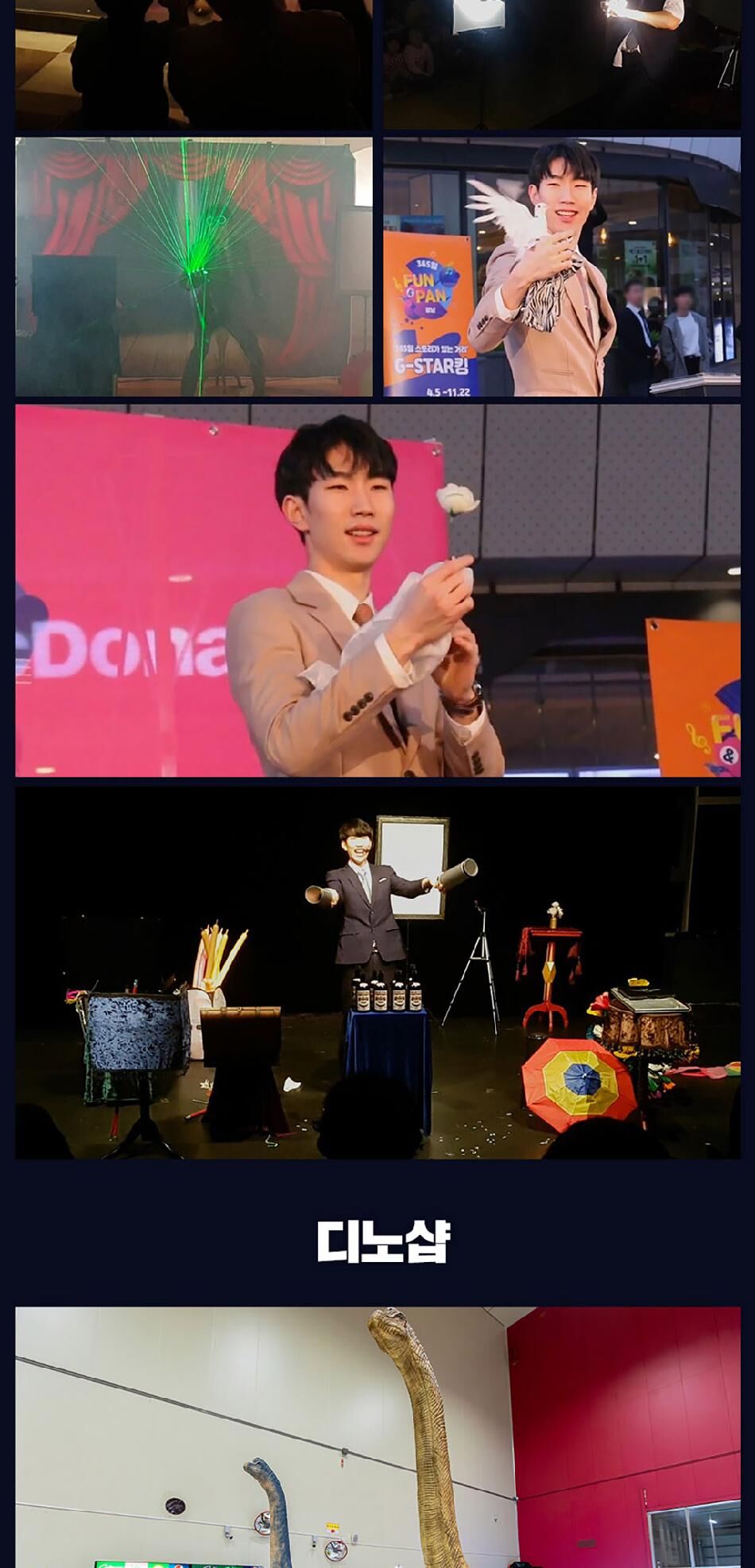 [아산] 퍼스트빌리지 공룡월드 상세 이미지 17