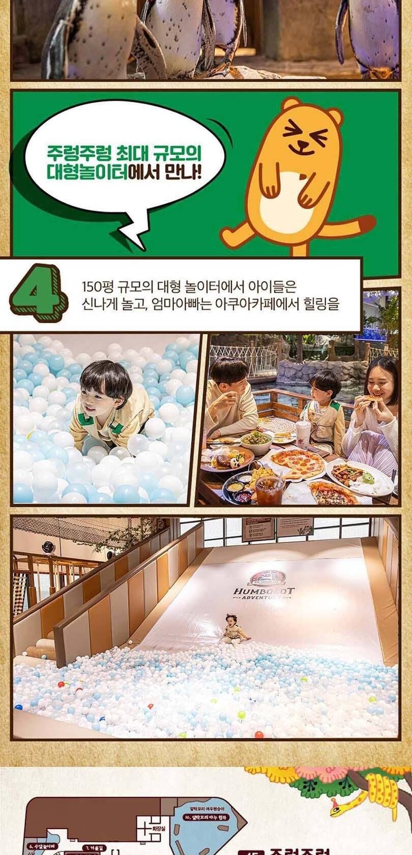 [경기]주렁주렁 실내 동물원 동탄점 상세 이미지 5