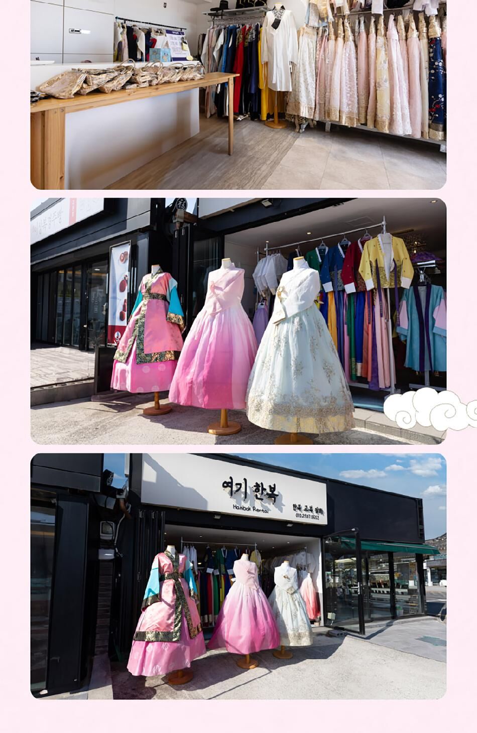 [경주] 여기한복 한복대여 상세 이미지 8