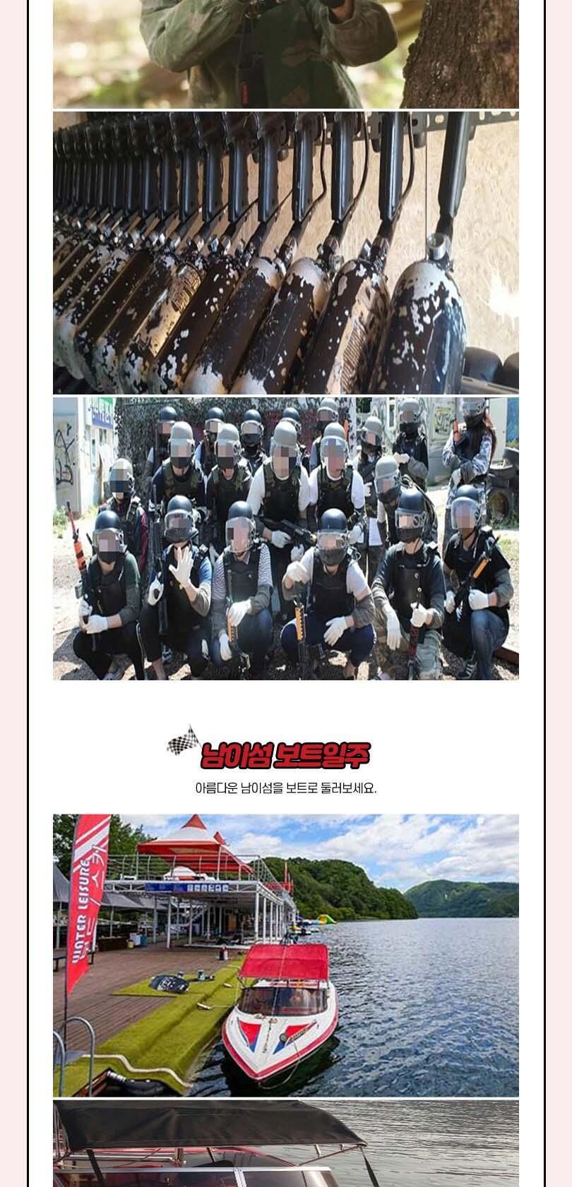 [강촌] 강촌가평레저 강촌역레저 호야네 상세 이미지 9