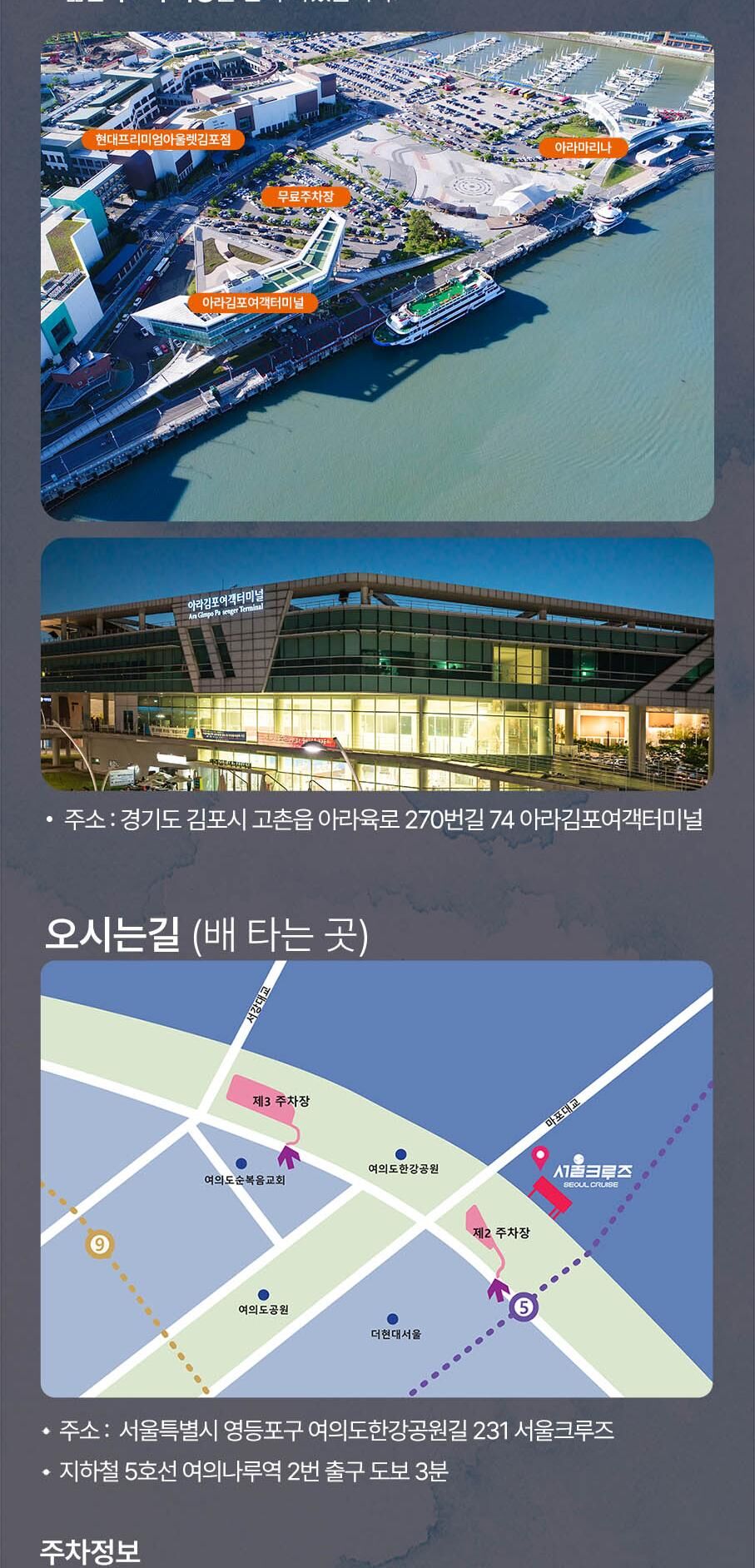 투어·티켓 상품 상세 이미지 8