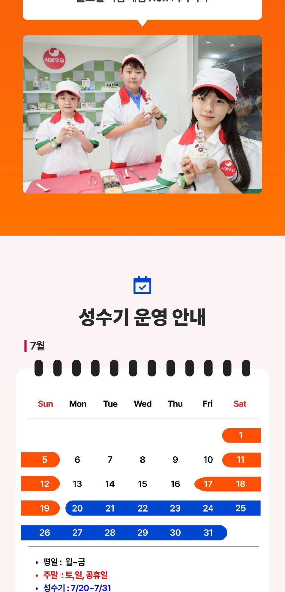 투어·티켓 상품 상세 이미지 8