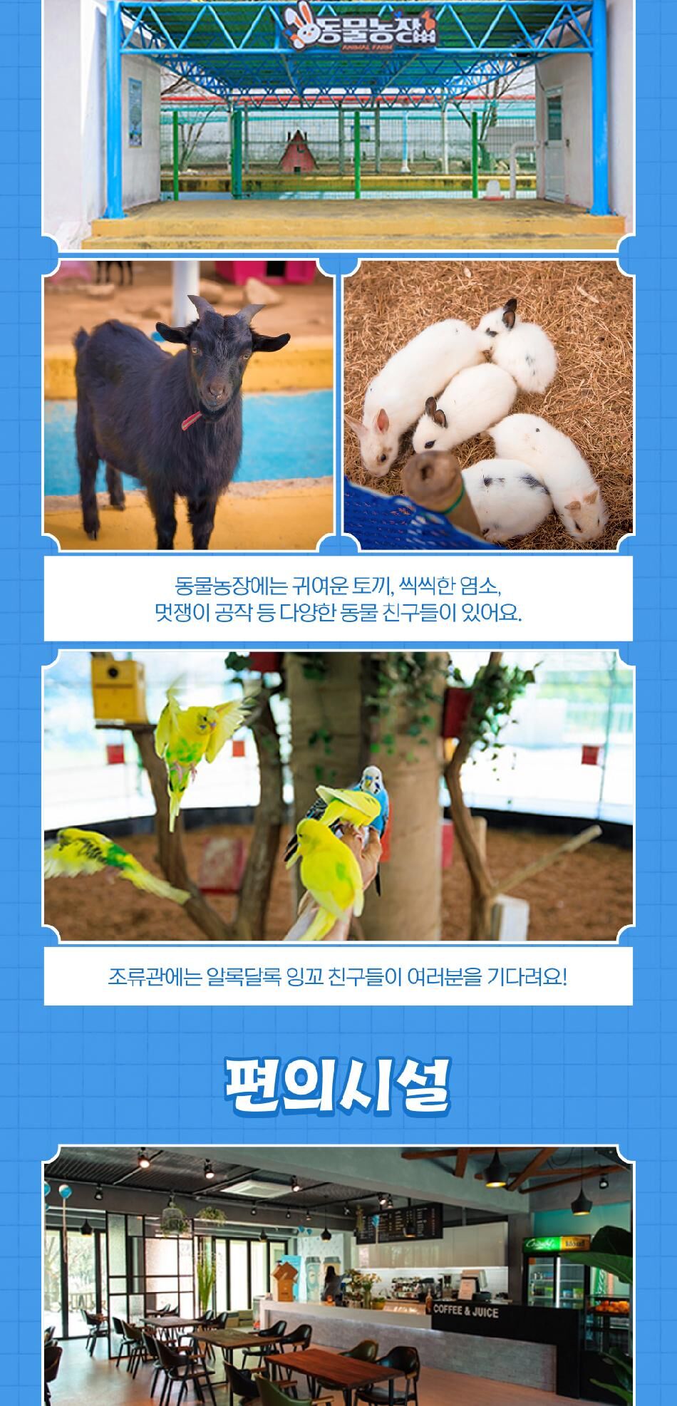 투어·티켓 상품 상세 이미지 9