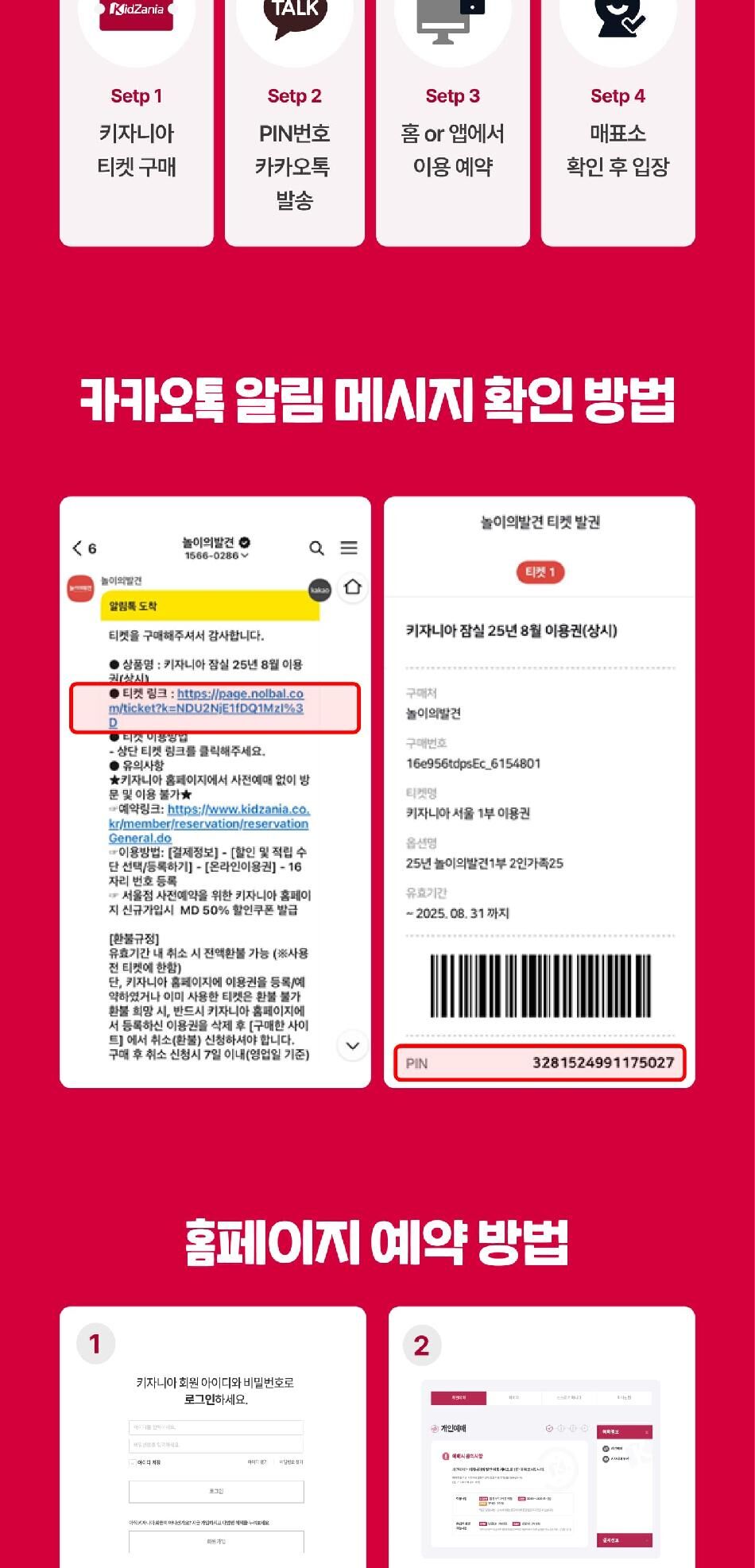 투어·티켓 상품 상세 이미지 8